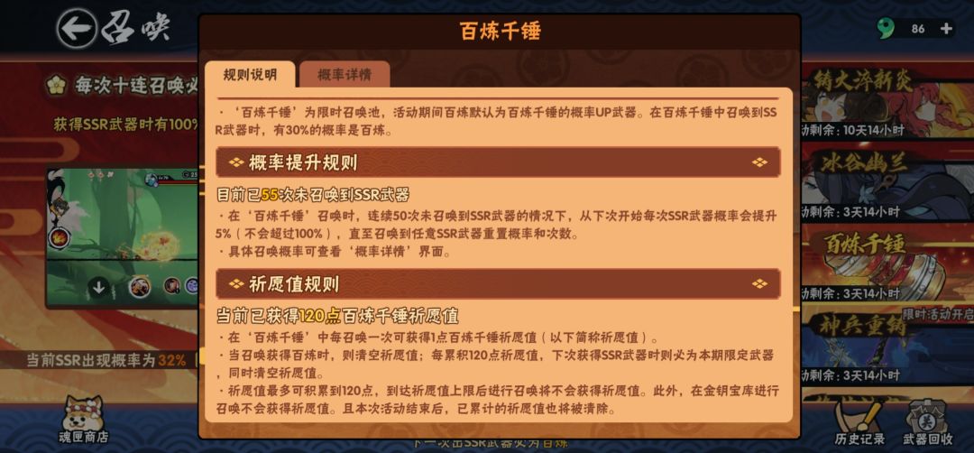 非酋本酋,不服来战 1