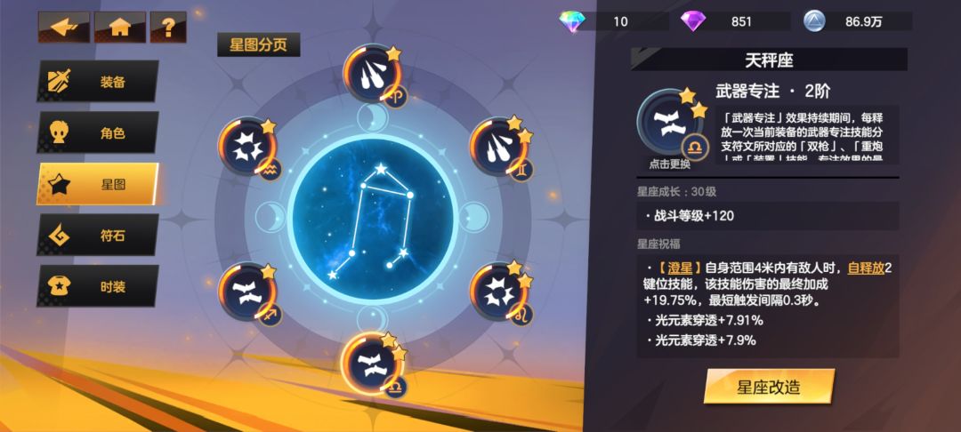 猎鹰21阶百亿达成,留念! 2