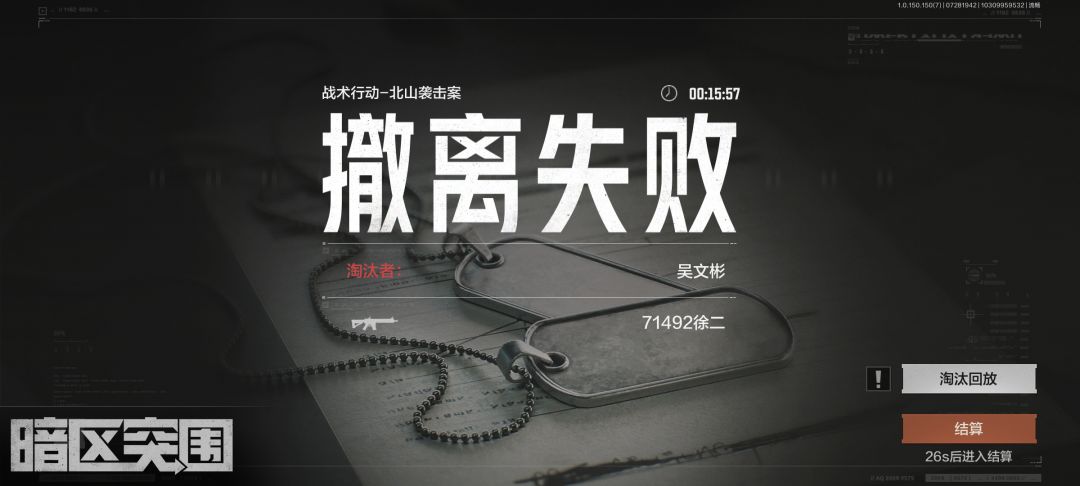 玩了这么多局。 1