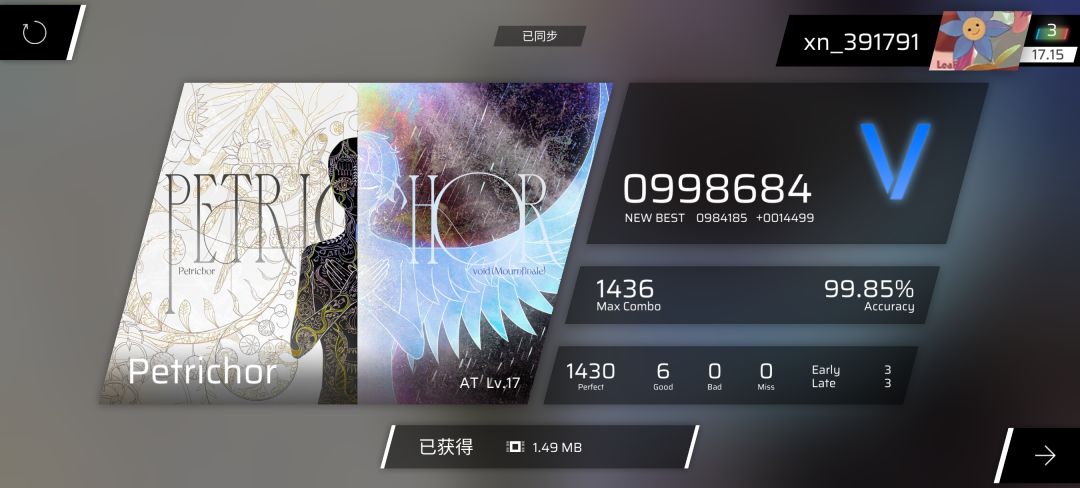 Petrichor AT Lv.17 FC 6g 1