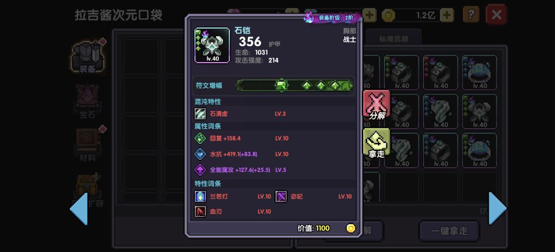 这个五个10的战士挂多少啊? 1