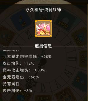 小小勇者玫瑰华筳活动公告