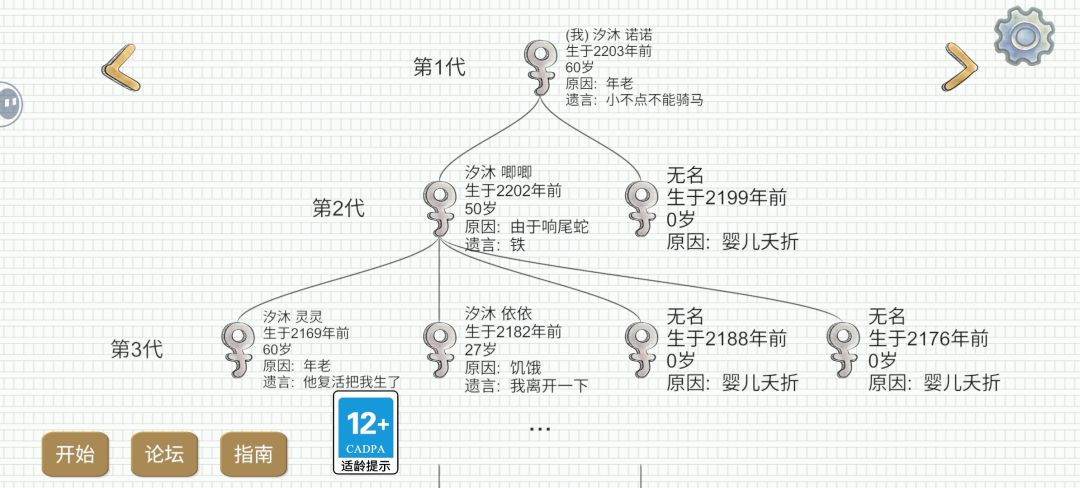 灵灵,唧唧还记得我们的暗号吗 1