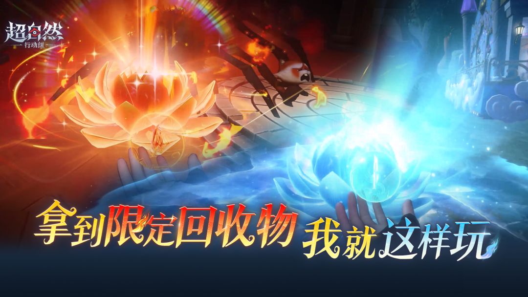 已严肃开发两个限定珠子的正确玩法 1