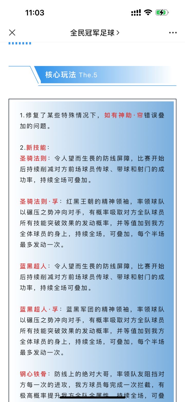 策划有心了,一次给尤文找了两个爹截图