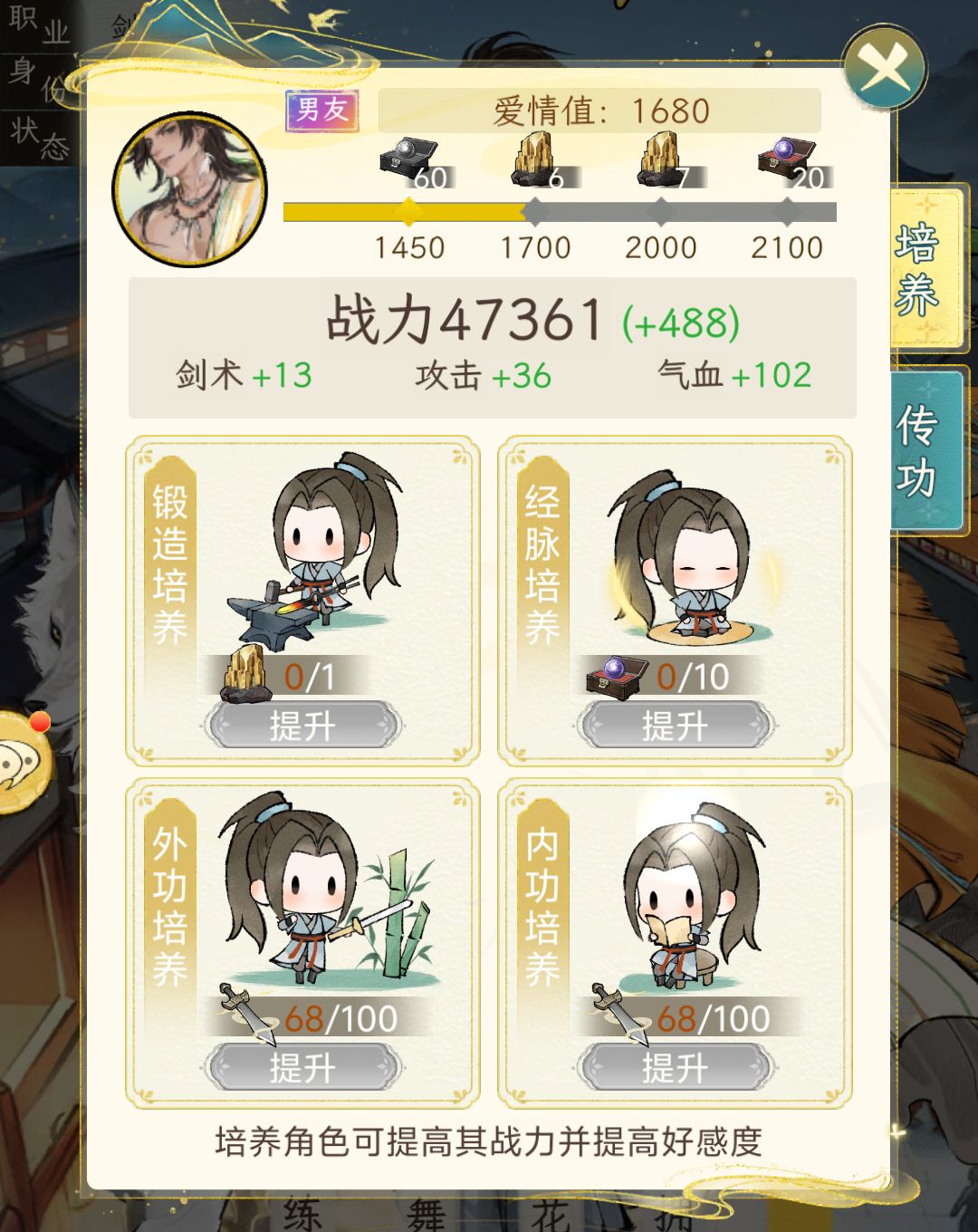 神人策划杀了npc玩法 2