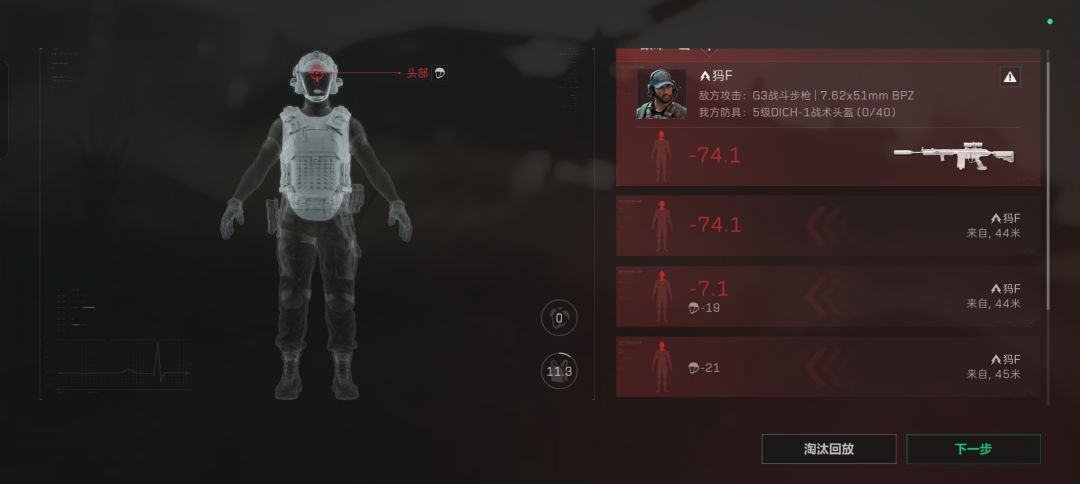 能一眼丁真吗 1