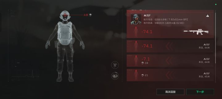 能一眼丁真吗截图
