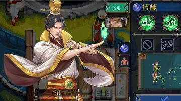 飞羽·魂之力搭配，（仅真乱二·参考）