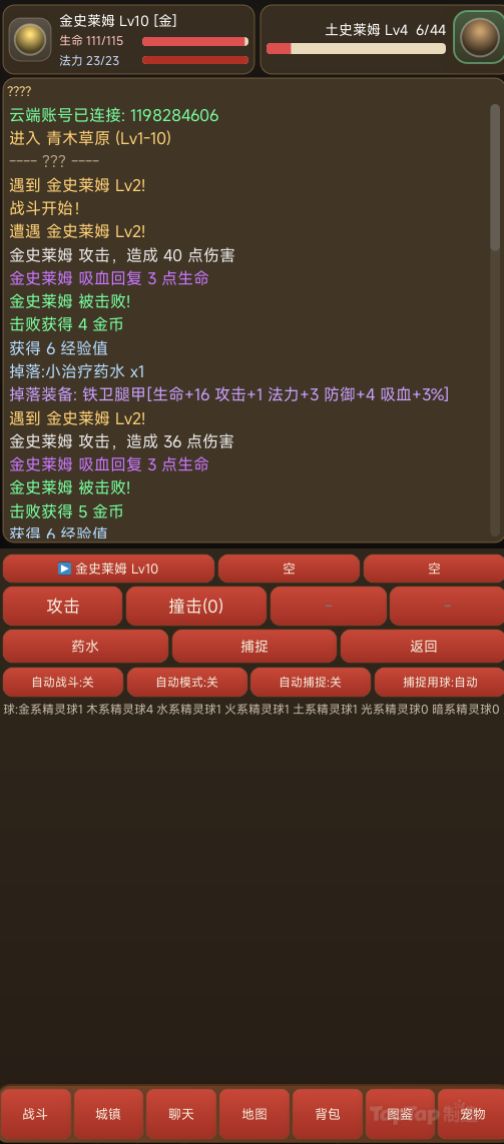用AI做的4399口袋精灵2复刻截图