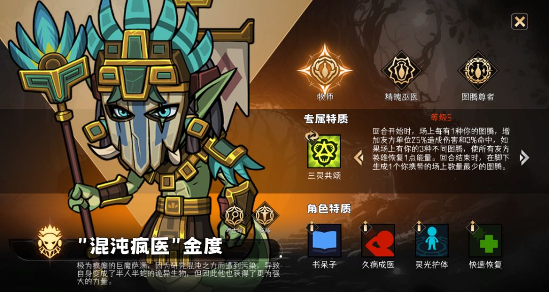 虽然我失去了一个鸟刺 4