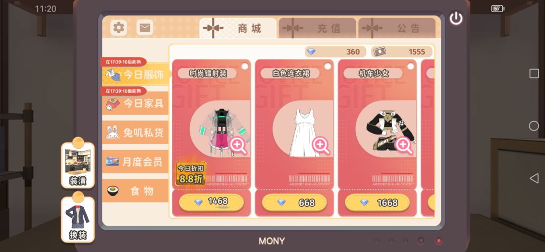 不如腾讯时候的盲盒机 2