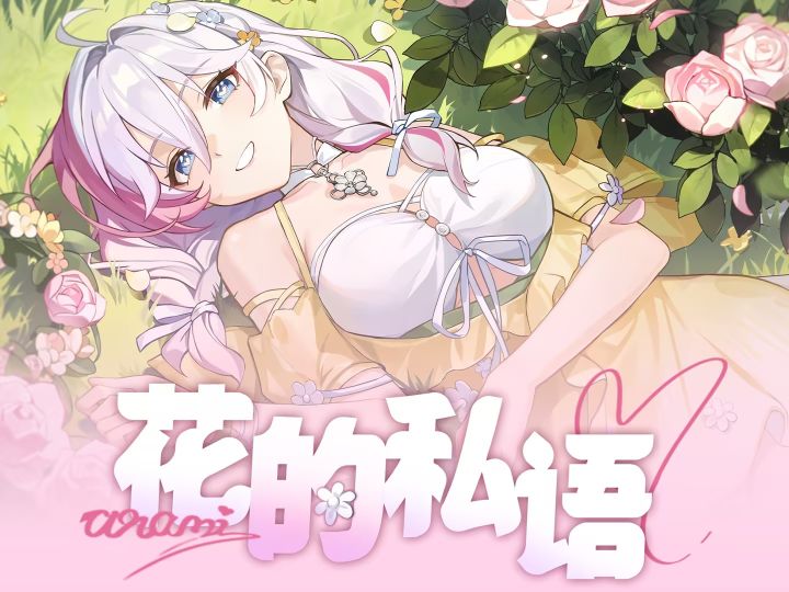 萌萌香香的香奈美截图