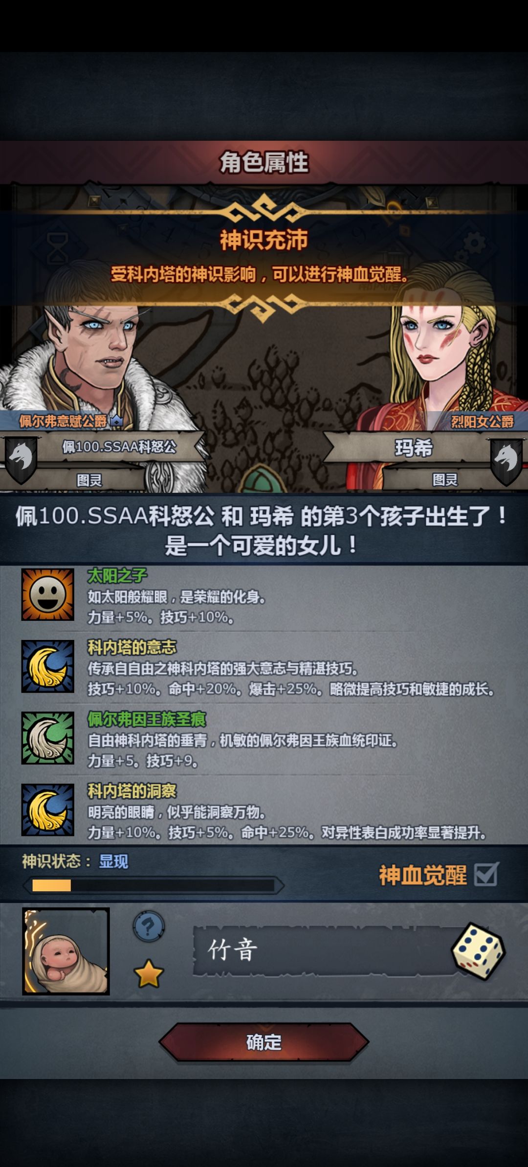 太科 2