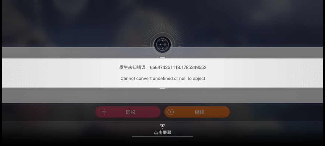 这个bug什么时候修复啊 2