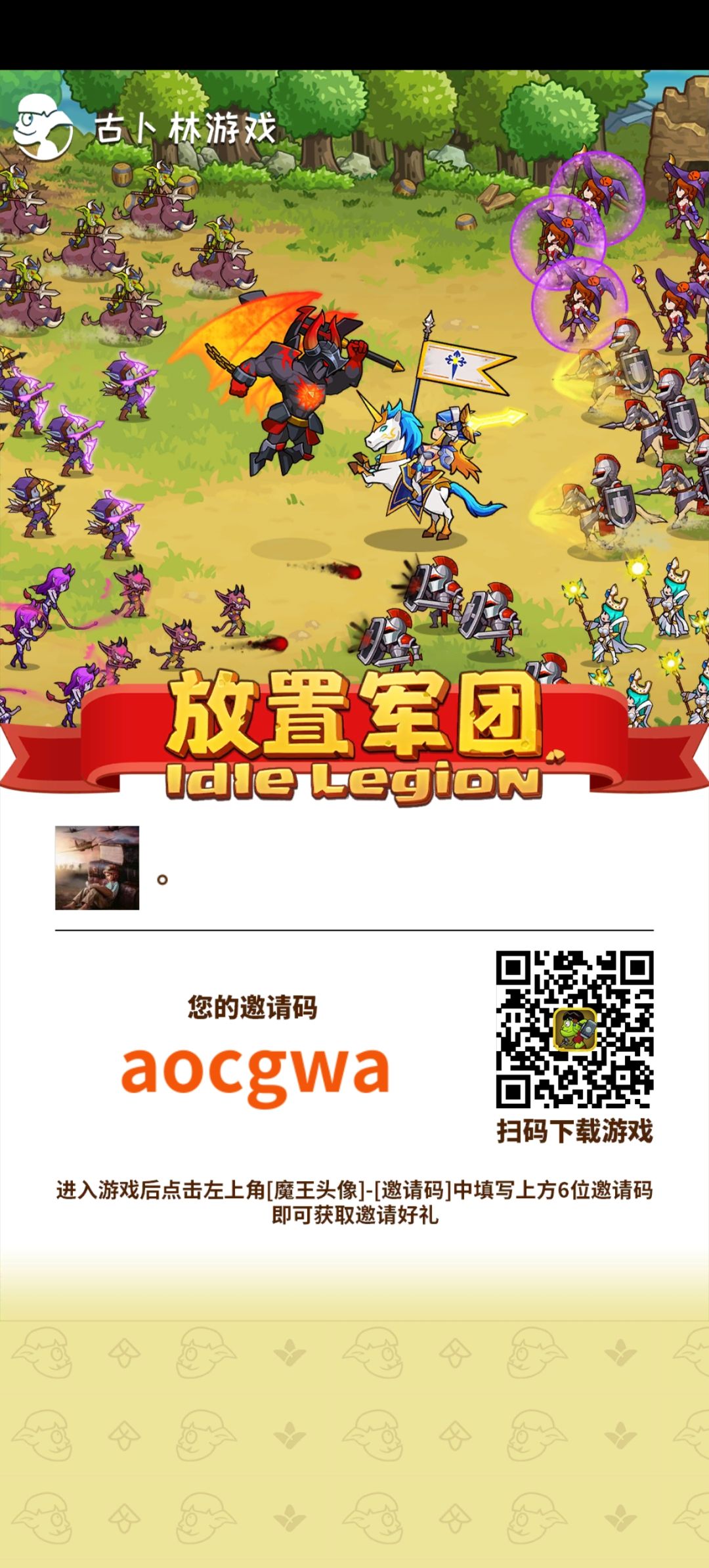 长期玩,双卡已开,来活人好友 2