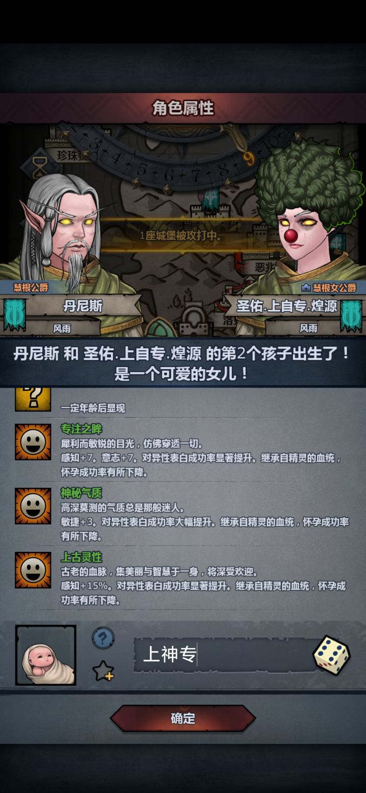 上自专加自专能生出来什么截图