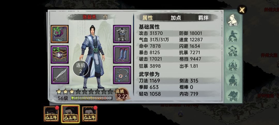 出bug了? 1