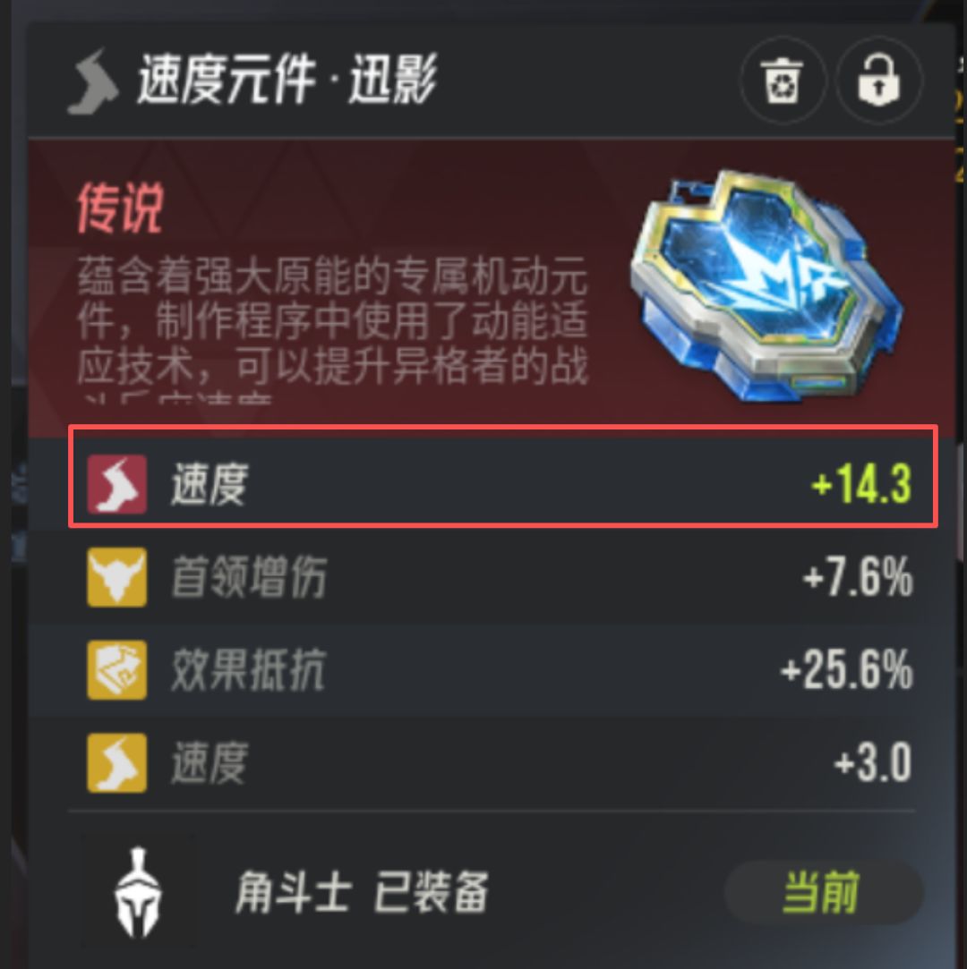 刻影的红速黄速到底是怎么判定的? 2