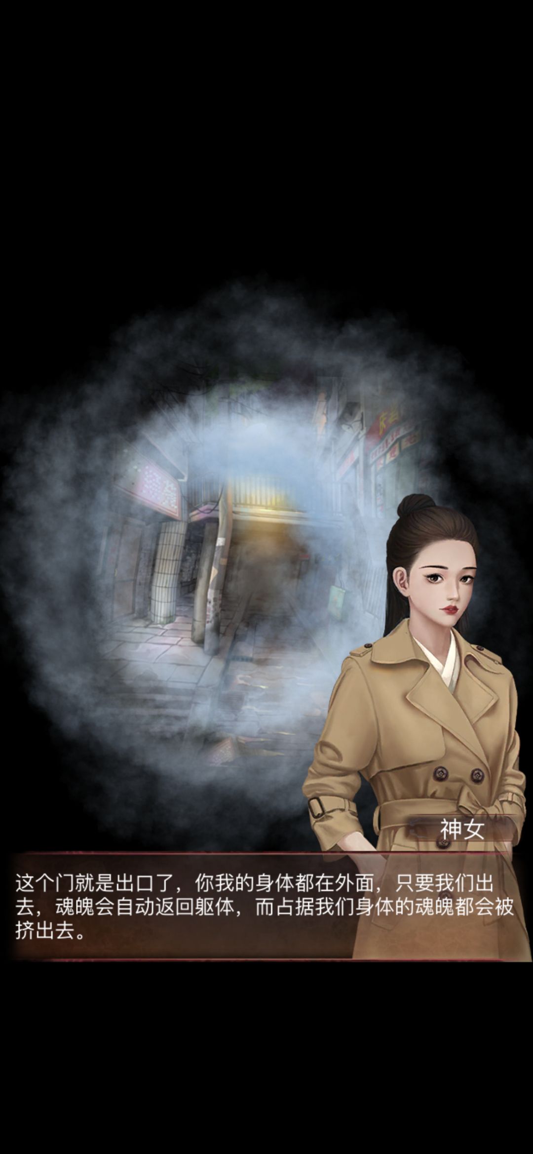 感觉有点无法直视鸳鸯锅了 3