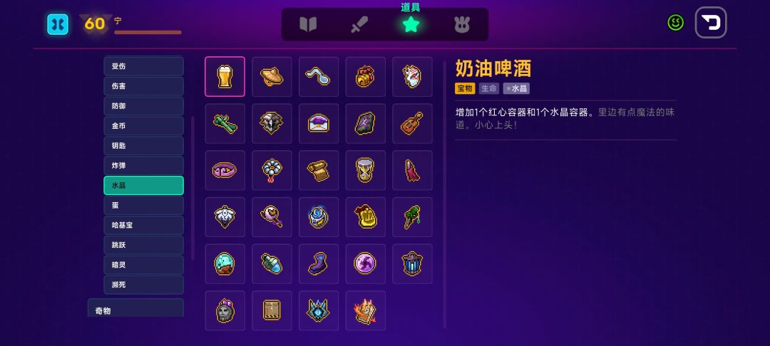 动态图片 4