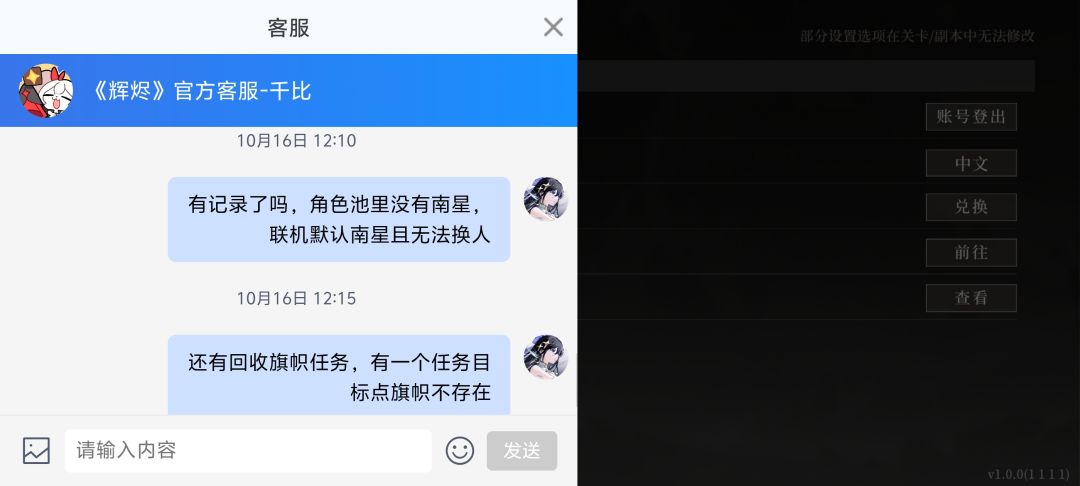 一直在玩残废的游戏 2