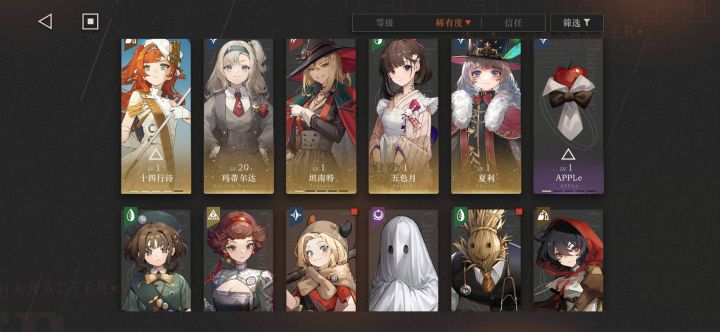 新手入坑截图