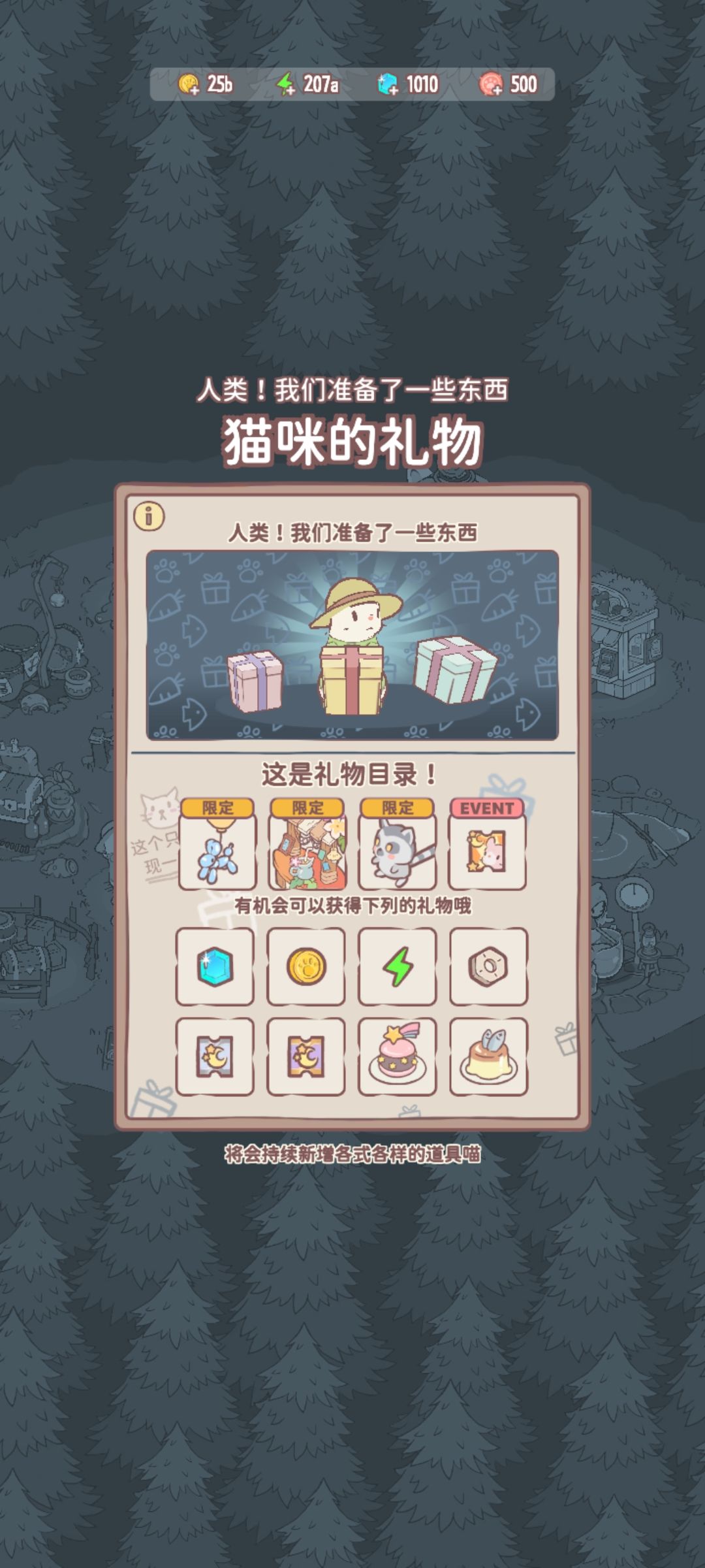 公测会返场吗? 2