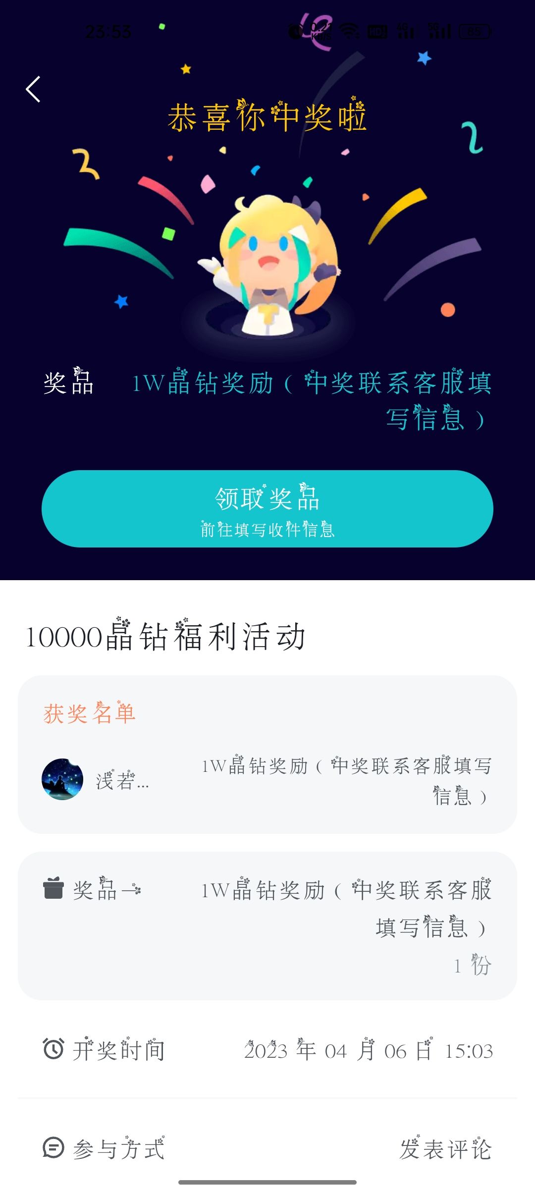 第一次就这样 1