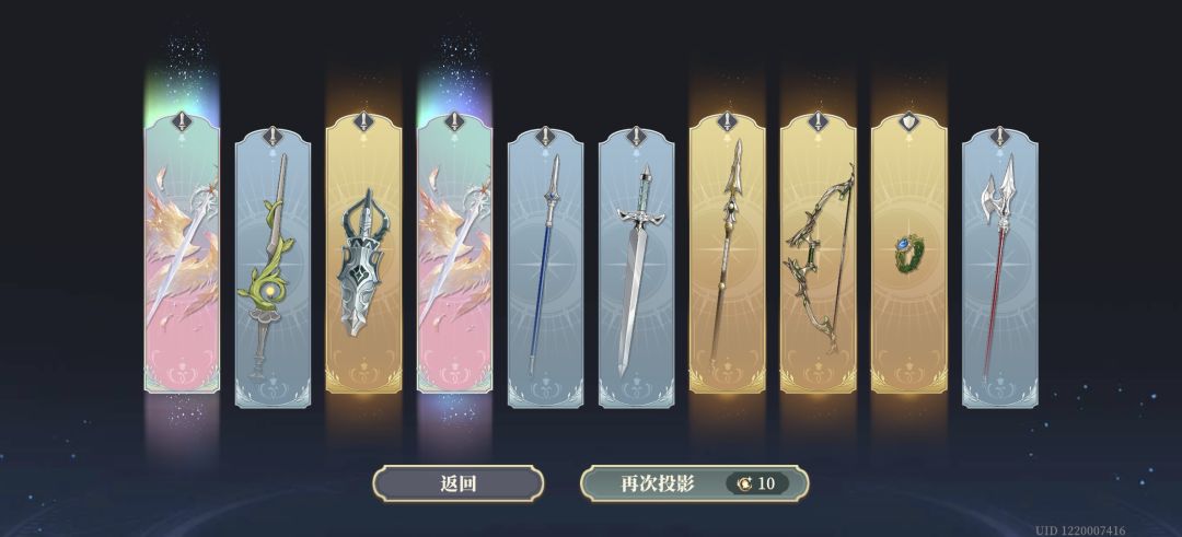 啊?十抽双蛋黄 2