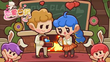 喇叭爆料|婚介所建筑场所大揭秘（2）