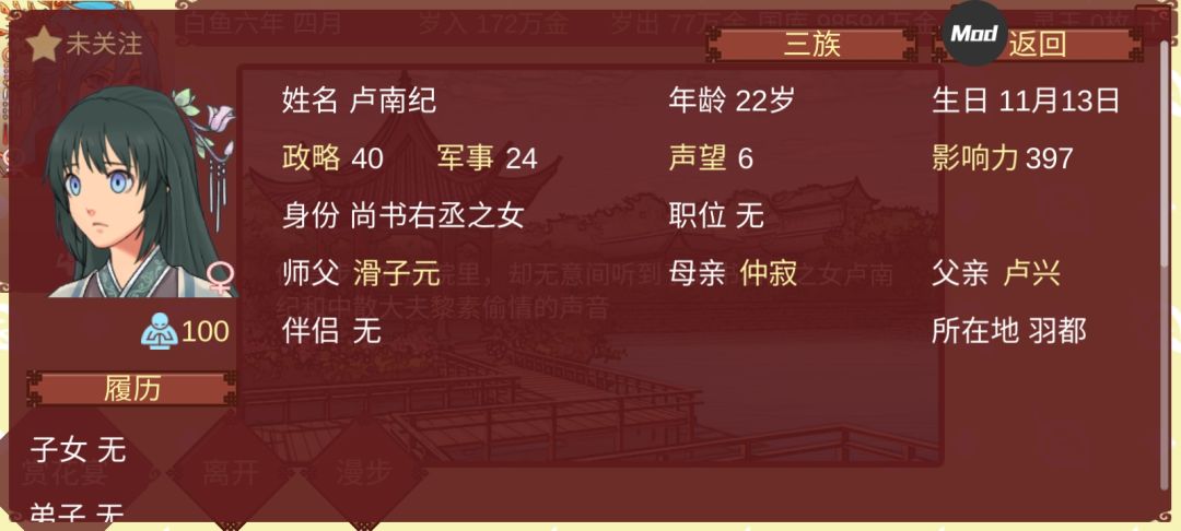 动态图片 6