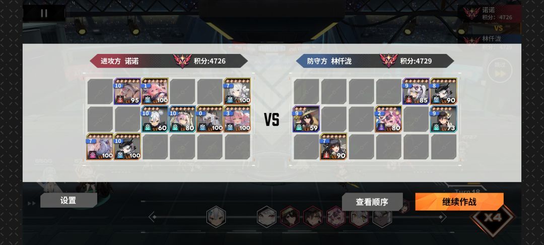 当法尔点了嘲讽还要站最前面的下场 1