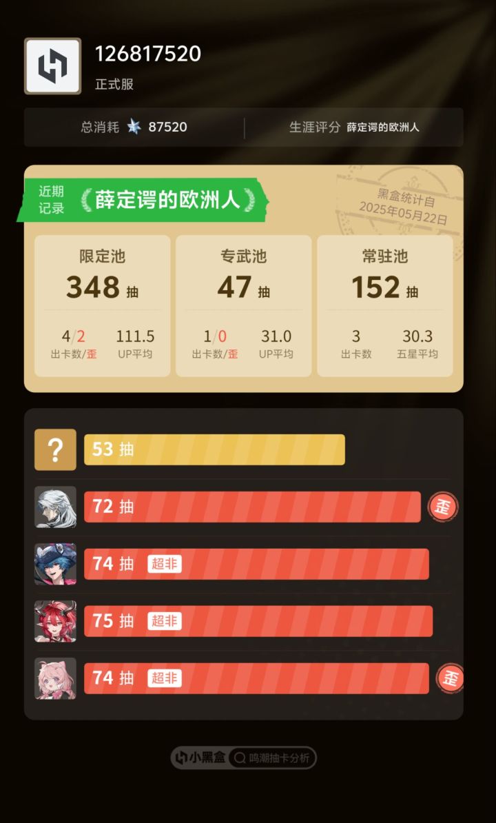 好美,爱来自新人截图