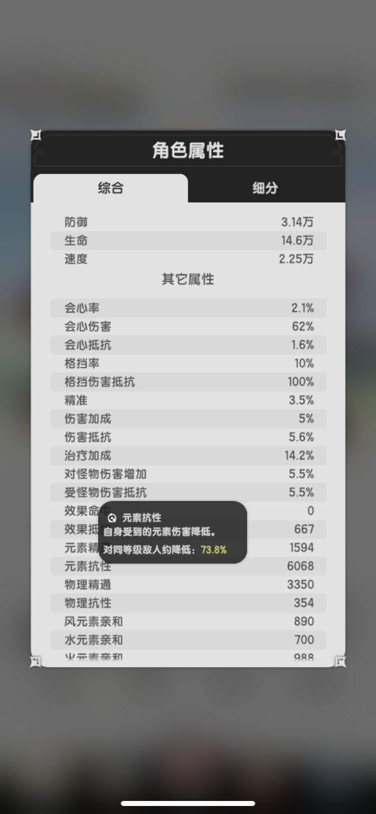 52万骑士过泽国九的方案 3