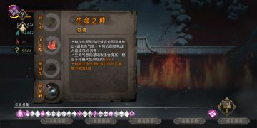 无量剑少又脆？生命之种高坦高伤、弹幕多？