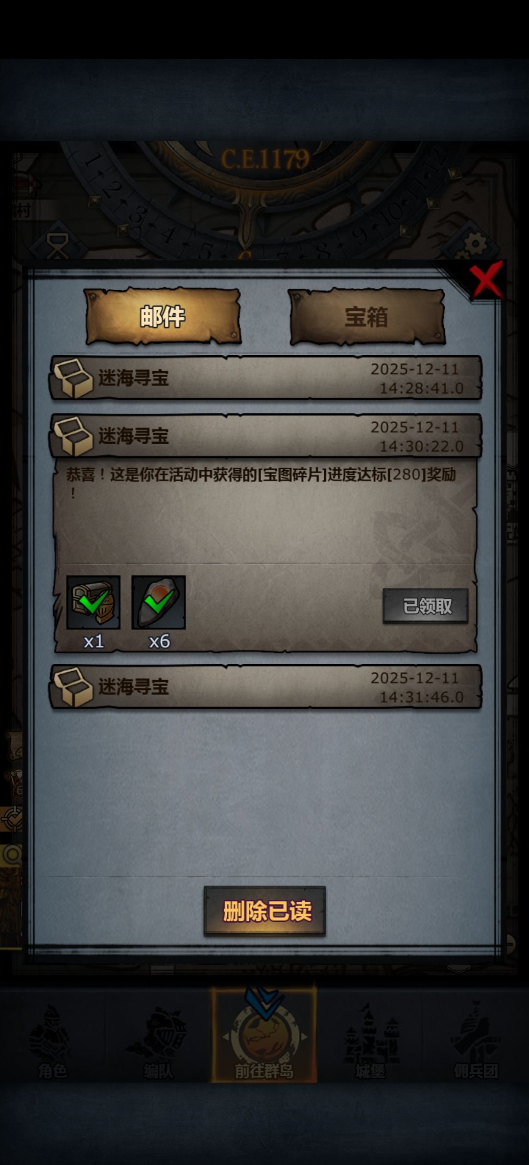 求助 3