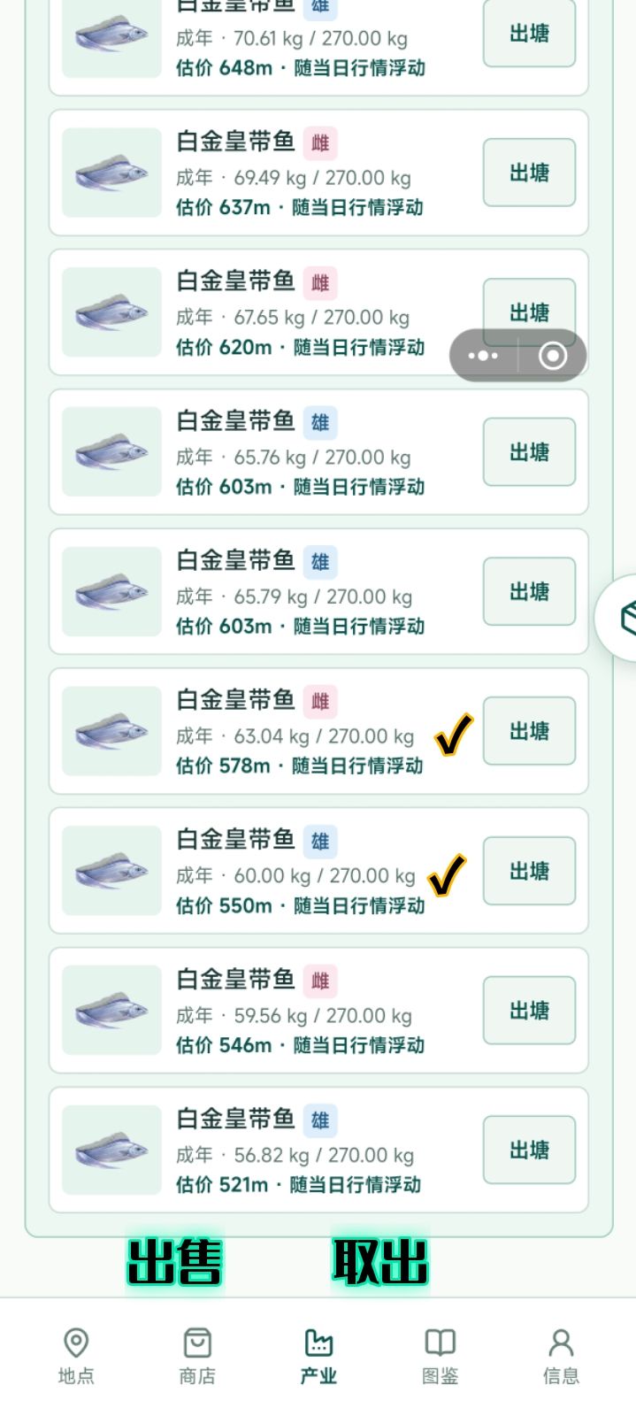 一点非专业人士纯客观小建议! 4