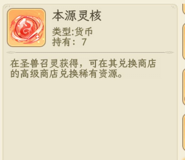 求助 1