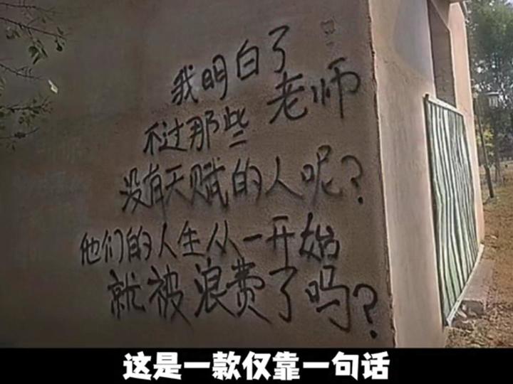 石河伦吾的朋友们截图