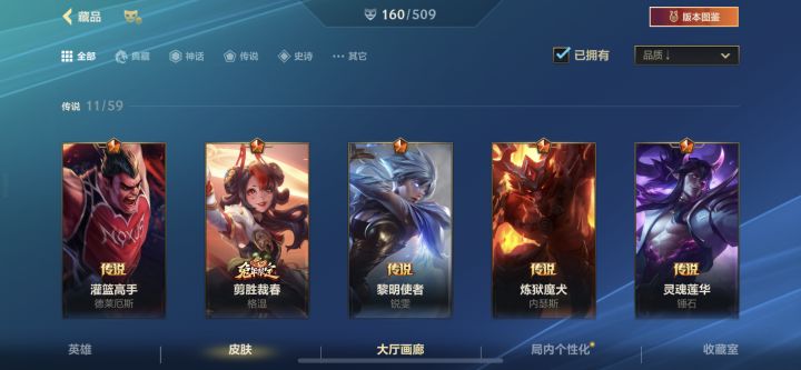 好久不玩，不想浪费，怎么搞？截图