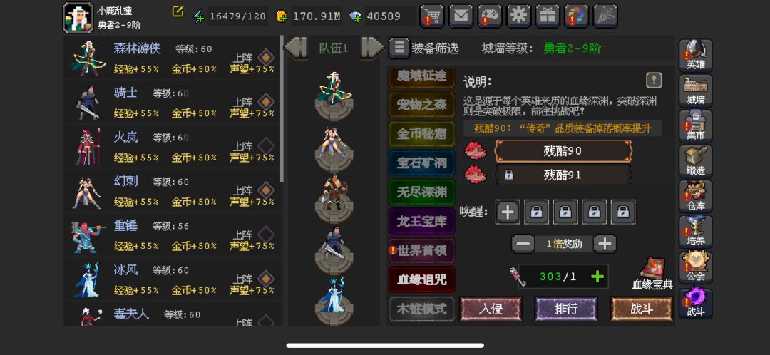 来大佬看看,如何合理提升 3
