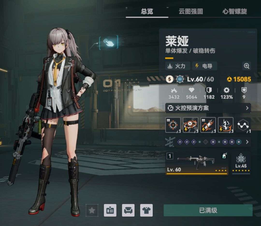 大家能不能帮我看看我这号算老号吗 5