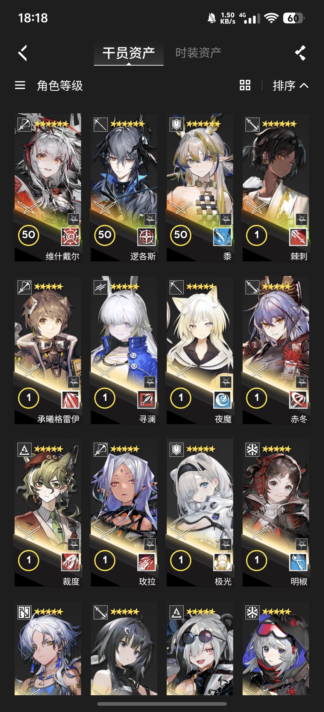 大佬速来帮助萌新 1