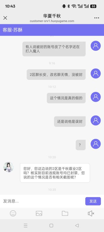 解答来了，最权威版🙃