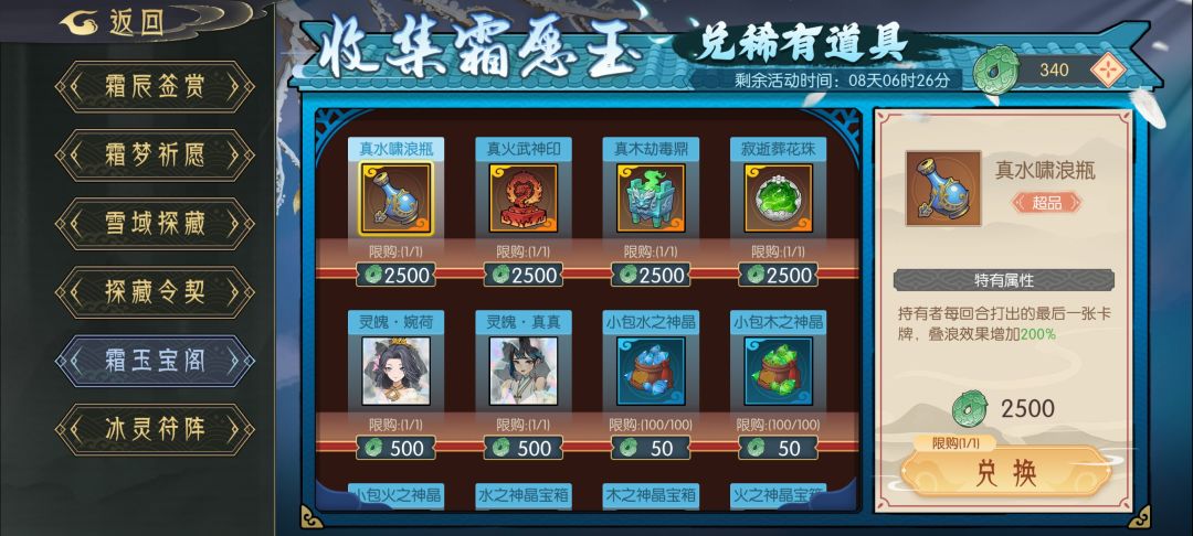 这个玉在哪里弄? 1
