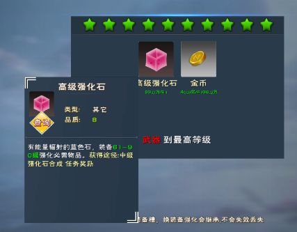 1.9.8.3最新版本攻略截图