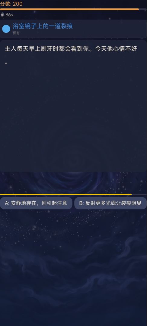 【创作资源申请】《重生之我是XXX》 3
