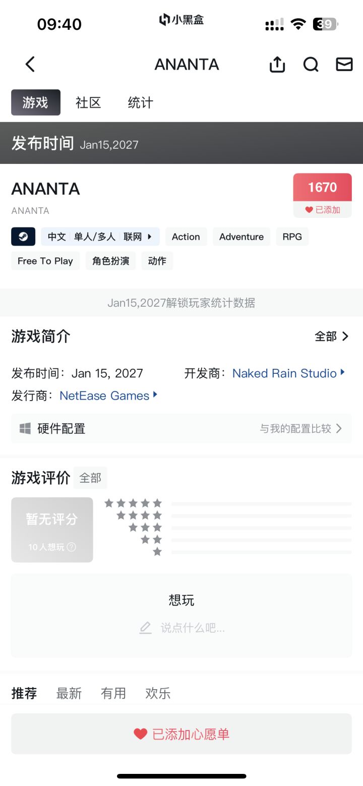 你游真是有点搞笑了截图
