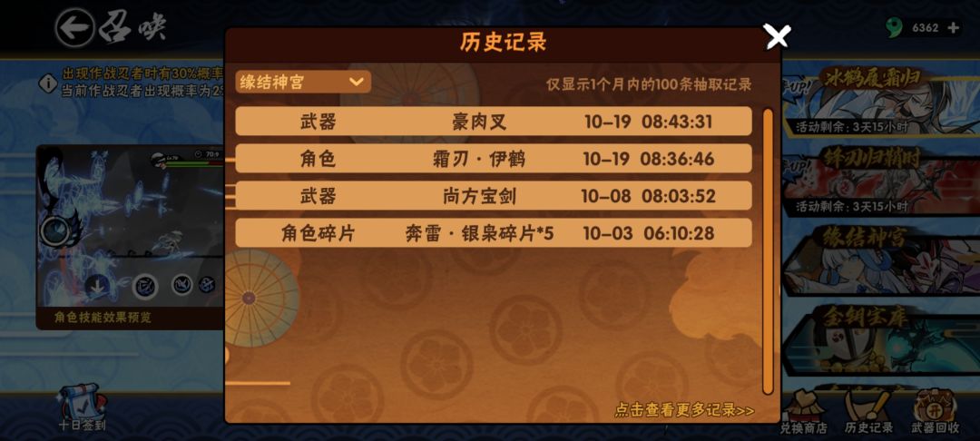 太爽了 3